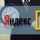 Яндекс заем денег - перевод на электронный кошелек